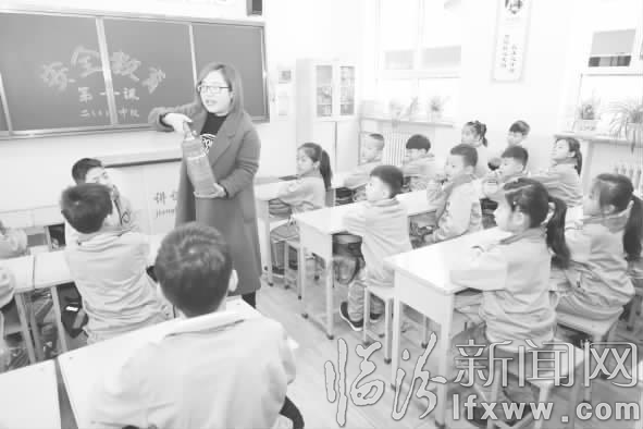 臨汾南街小學(xué):開(kāi)學(xué)第一課 安全教育課