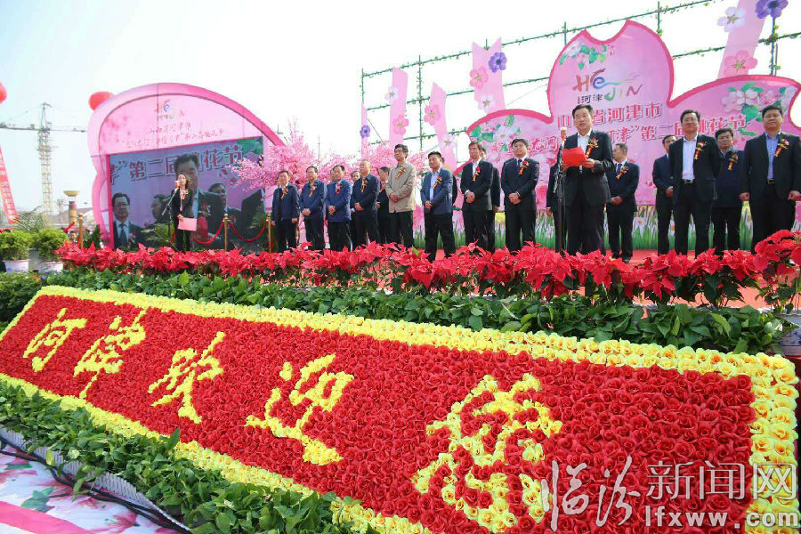 河津市舉辦“魚躍龍門 華耀河津”第二屆桃花節