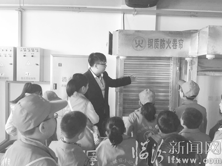 臨汾小記者走進(jìn)消防學(xué)校