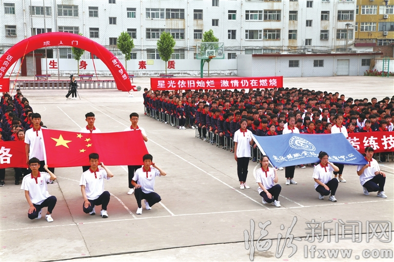 襄汾縣職業技術教育中心發展紀實