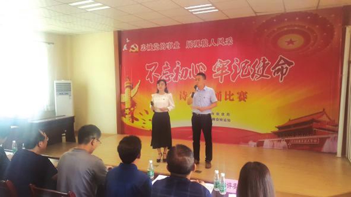 臨汾:黨的生日 我們為您97歲華誕獻禮