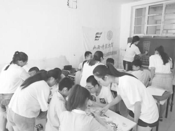 山西師大:支教助學 青春逐夢