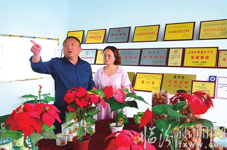 蒲縣“守約王”的二三事