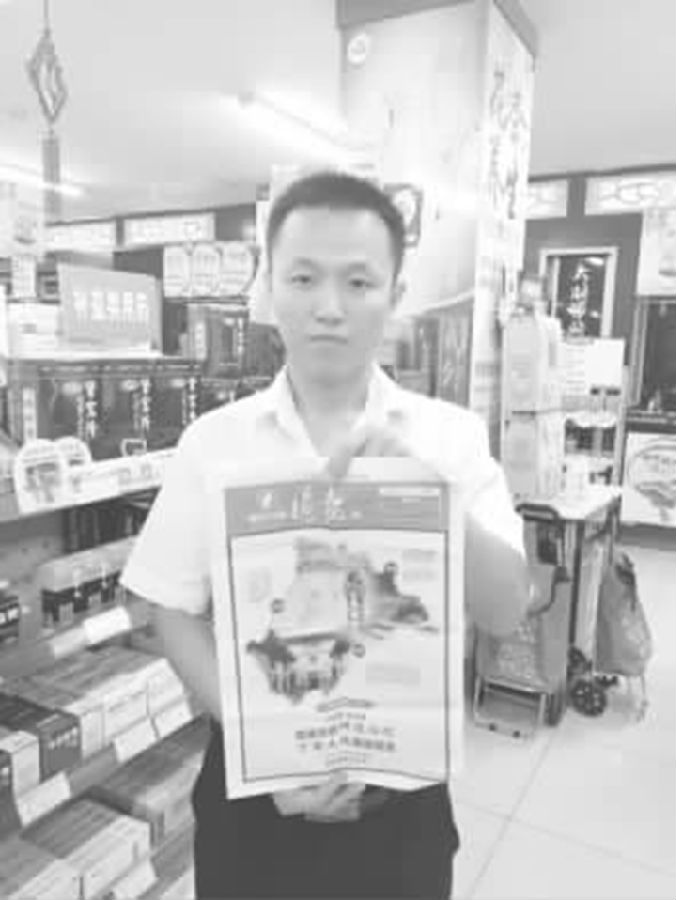 臨汾白玉斌:保障游客用藥安全是我的責任