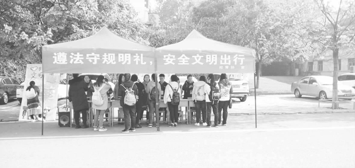 山西師大志愿者宣講交通知識