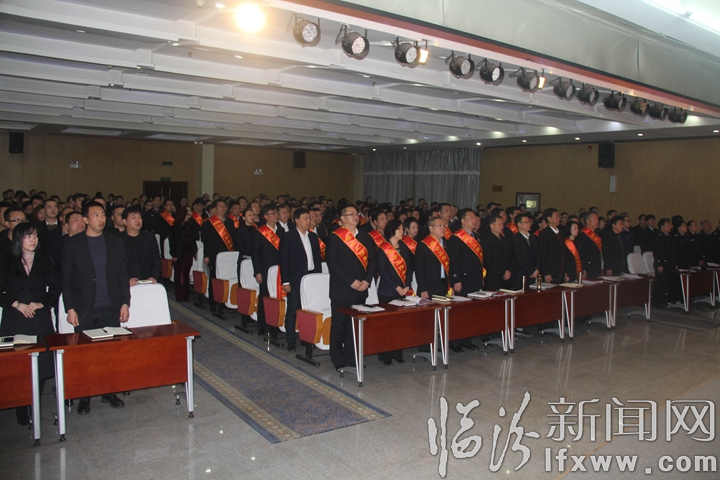 臨汾開(kāi)發(fā)區(qū)隆重召開(kāi)2019年經(jīng)濟(jì)工作會(huì)議