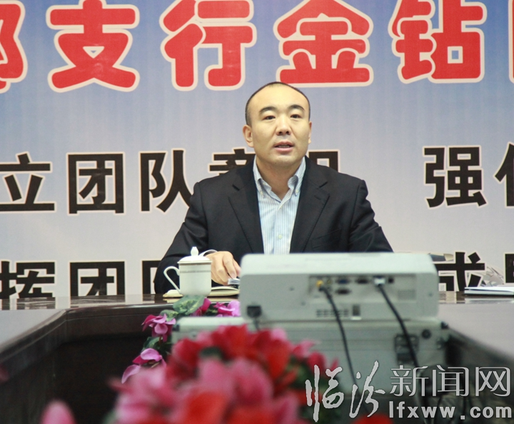 臨汾分行機關黨委組織召開黨建工作座談會