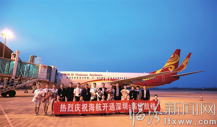 臨汾機場:開通13條航線 通達18座城市