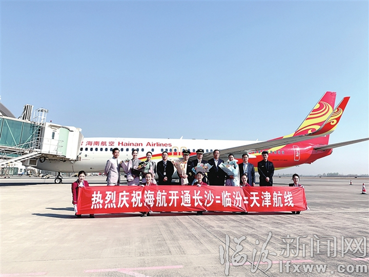 臨汾機場:開通13條航線 通達18座城市