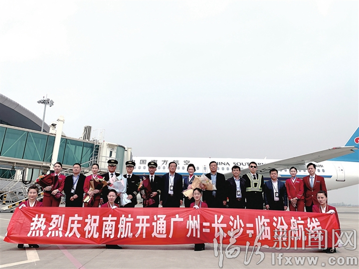 臨汾機場:開通13條航線 通達18座城市