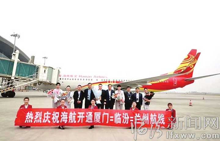 臨汾機場:開通13條航線 通達18座城市