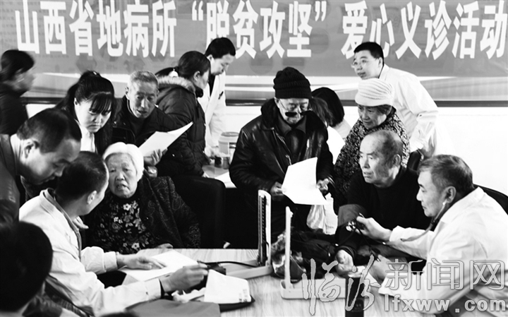 圖片新聞:臨汾那些事