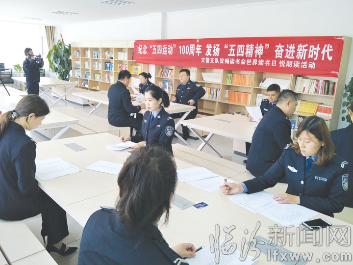 臨汾市公安局交警支隊:紀念五四運動 發揚“五四精神”
