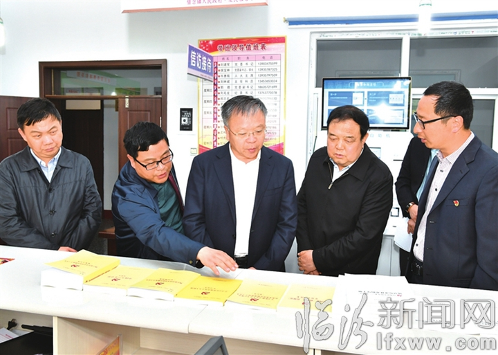 岳普煜就脫貧攻堅、項目建設(shè)等工作在汾西調(diào)研