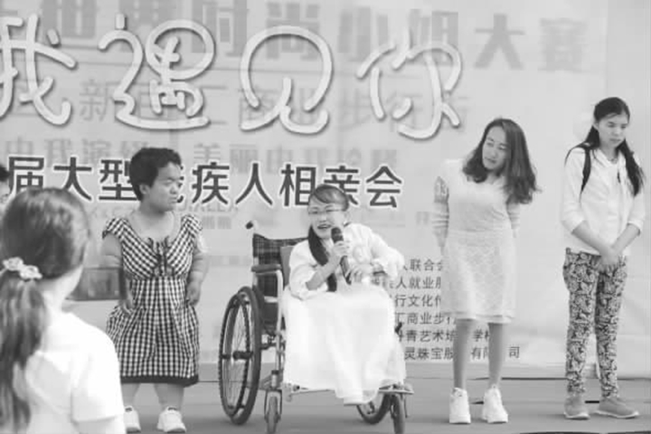 百余名殘疾人臨汾“尋緣”