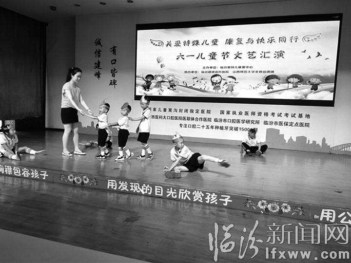 堯都區愛特兒康復中心孩子們的幸福“六一”