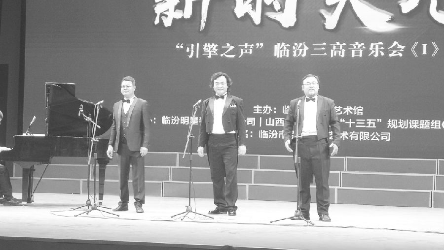 祝福祖國“臨汾三高”放聲新時(shí)代