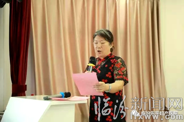 先平婦產(chǎn)醫(yī)院:愛心獎(jiǎng)學(xué)金 溫暖學(xué)子心