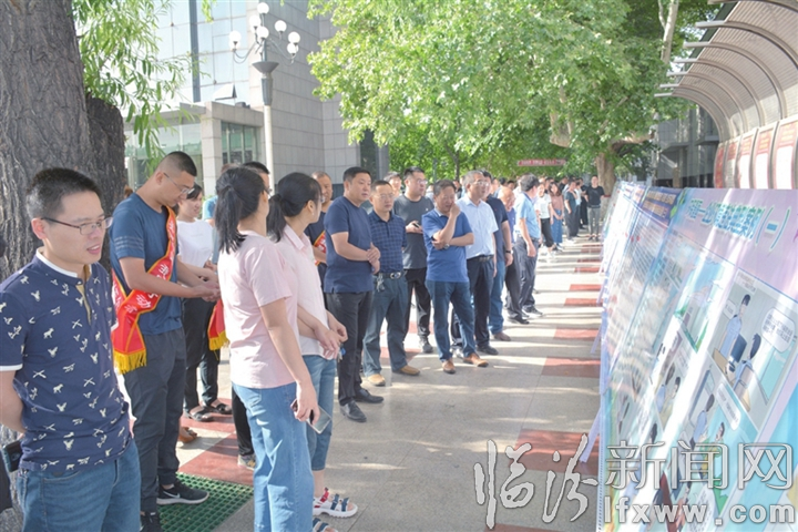 視覺新聞:臨汾這些事