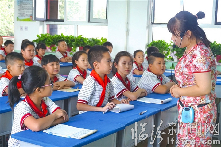 臨汾:開學第一課