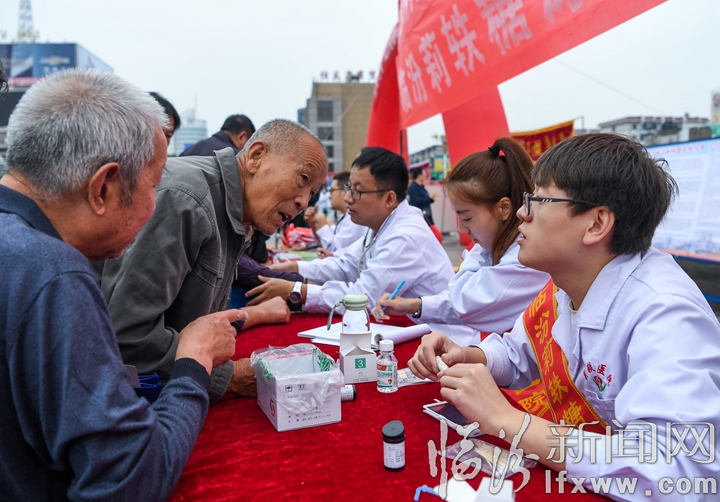 臨汾市舉辦“三減三健”減鹽宣傳活動