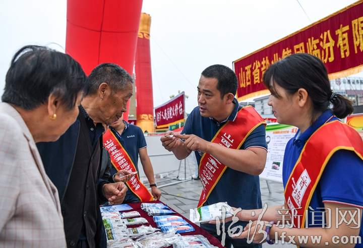 臨汾市舉辦“三減三健”減鹽宣傳活動