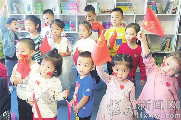 堯都區圖書館:書香迎國慶 禮贊七十年