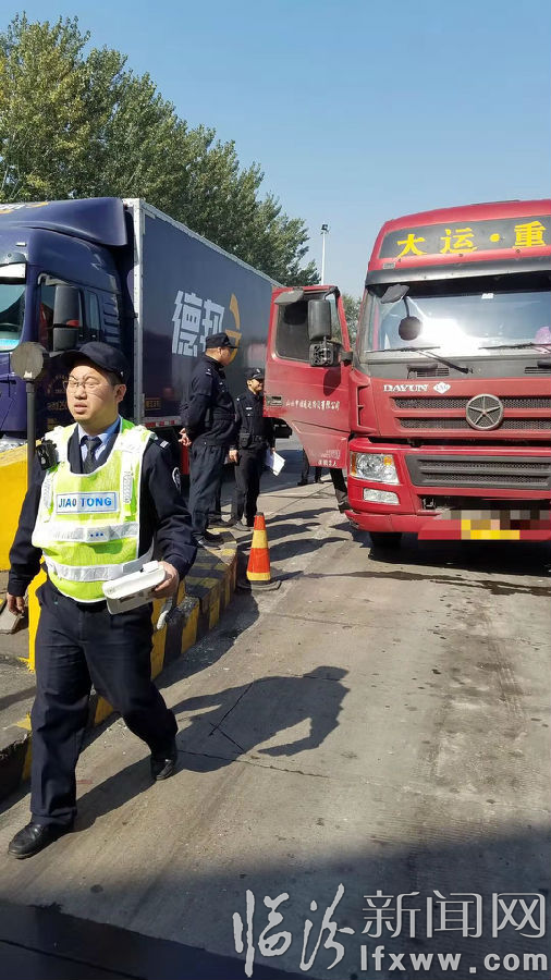 臨汾北分公司成功處置收費(fèi)突發(fā)事件