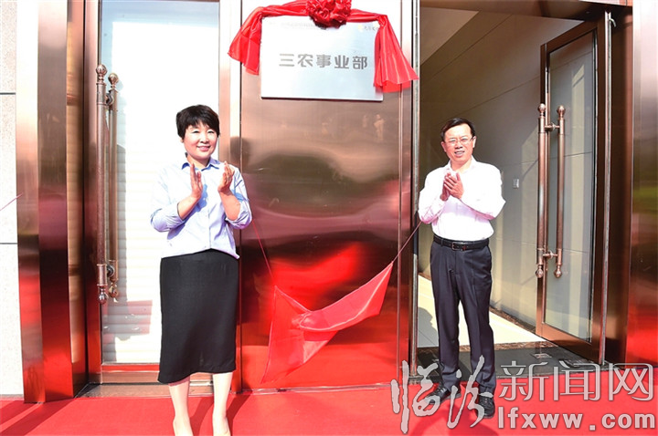 堯都農商銀行改革創新實踐