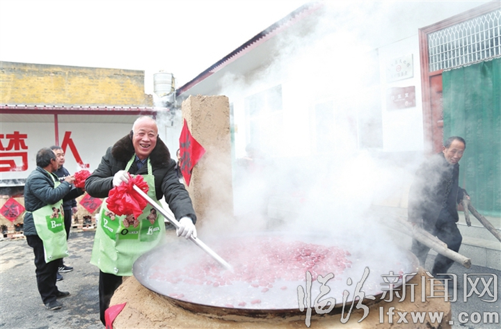 襄汾關村:千人同喝臘八粥