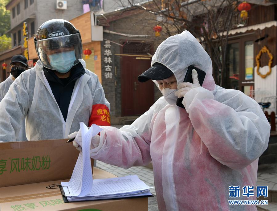 （聚焦疫情防控·圖文互動）（3）應收盡收 不漏一人——武漢發起新冠肺炎疫情防控應收盡收的總攻