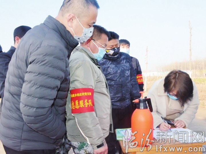 洪洞:堅決打贏疫情防控和經濟發展“兩大戰役”