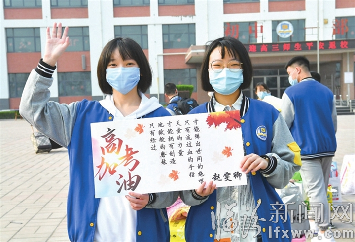 臨汾部分學校高三年級開學見聞