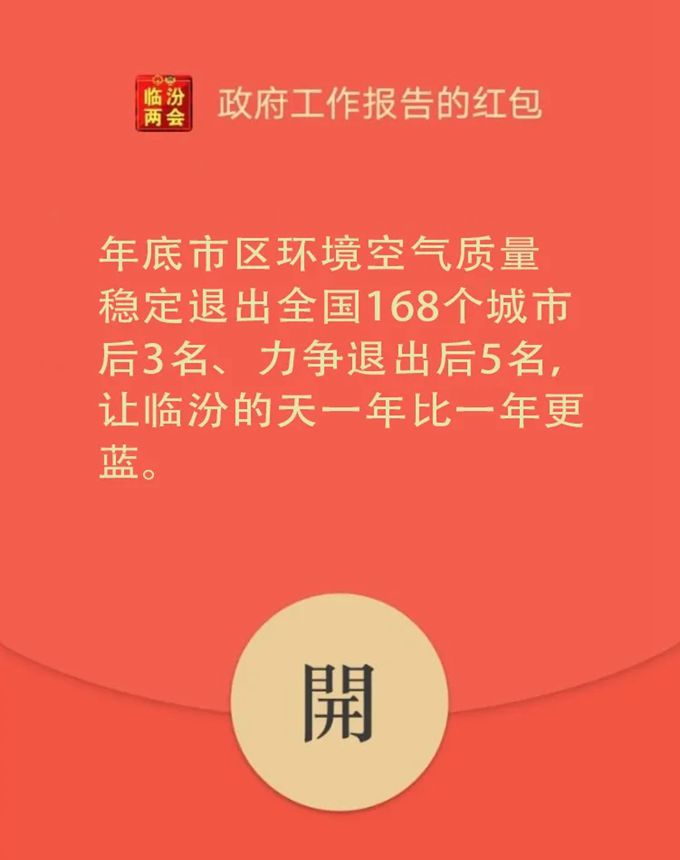 這個(gè)群你一定要進(jìn)，搶“紅包”搶到手軟！