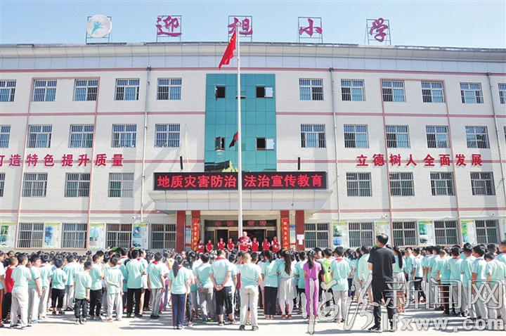 鄉(xiāng)寧縣自然資源局開展地質(zhì)災(zāi)害、自然資源法律法規(guī)宣傳活動(dòng)