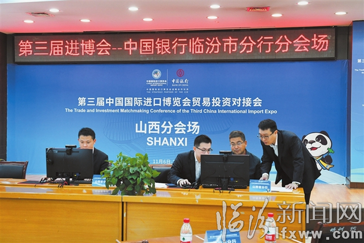 中行臨汾分行:提供對(duì)接服務(wù) 助力企業(yè)發(fā)展