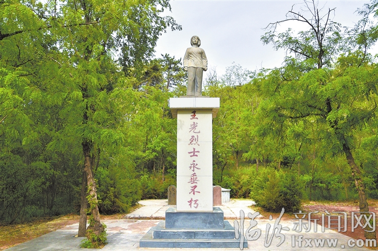 王光烈士陵園.jpg