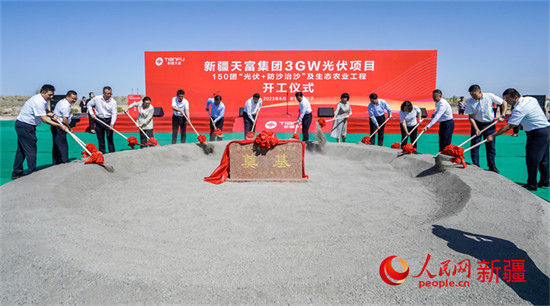 全疆最大3GW光伏項目開工現場。 人民網 李欣洋攝