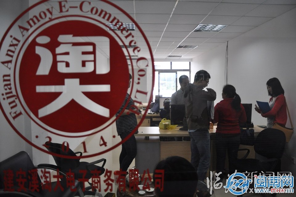 3.3孵化基地里的淘大創業工作室 副本