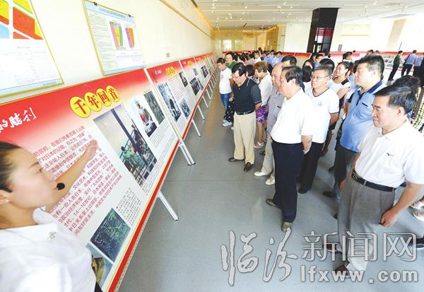 臨汾日報組織全體人員參觀“紀(jì)念中國人民抗日戰(zhàn)爭勝利70周年”大型圖片展