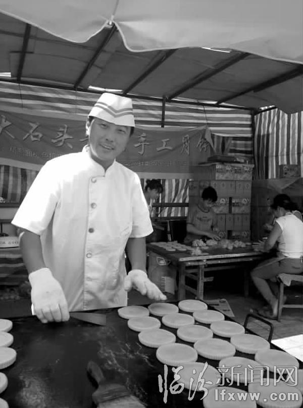 “月餅哥”文靳東,靠做鄉寧空心月餅圓了夢