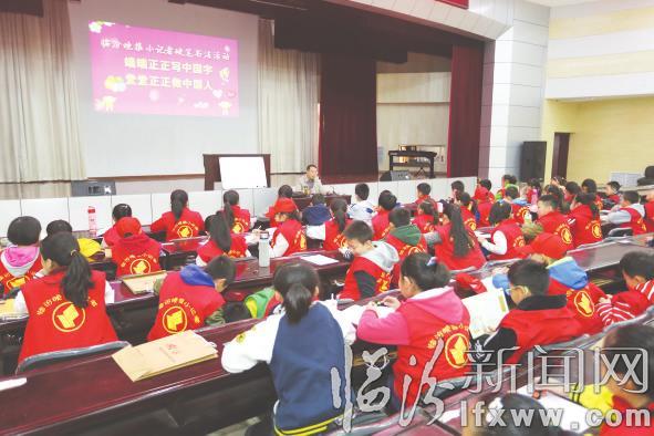 臨汾:寫漂漂亮亮中國字 做堂堂正正中國人