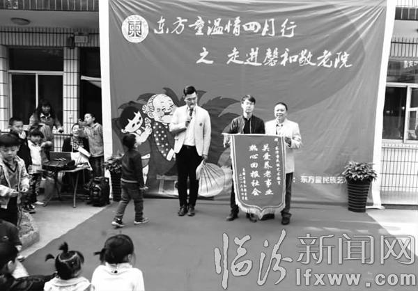 臨汾:一場特殊的“童叟聯歡”