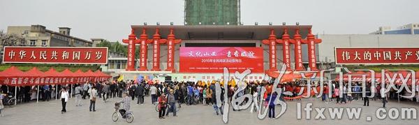 臨汾市舉行2016年全民閱讀活動宣傳