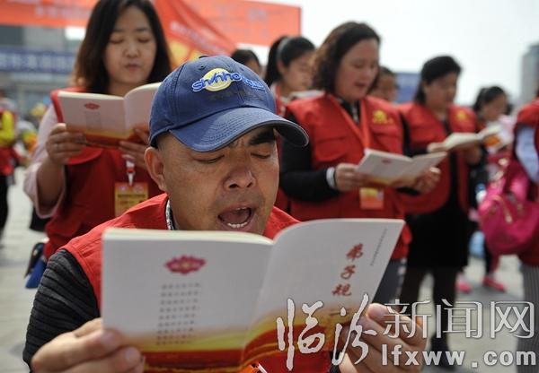 臨汾市舉行2016年全民閱讀活動宣傳