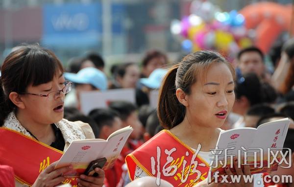 臨汾市舉行2016年全民閱讀活動宣傳