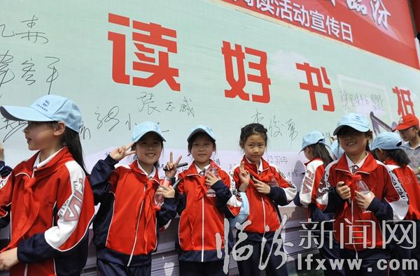 臨汾市舉行2016年全民閱讀活動宣傳