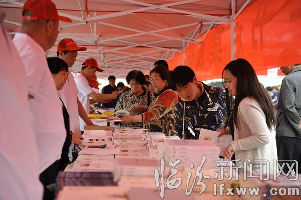 臨汾市舉行2016年全民閱讀活動宣傳