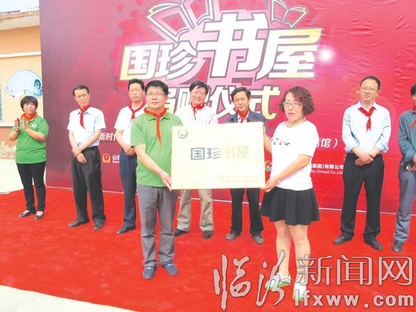 臨汾:歡歌笑語慶“六一” 幸福童年樂無比