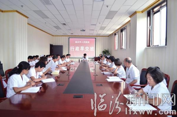 為了全民健康:臨汾市人民醫院70年回溯與展望